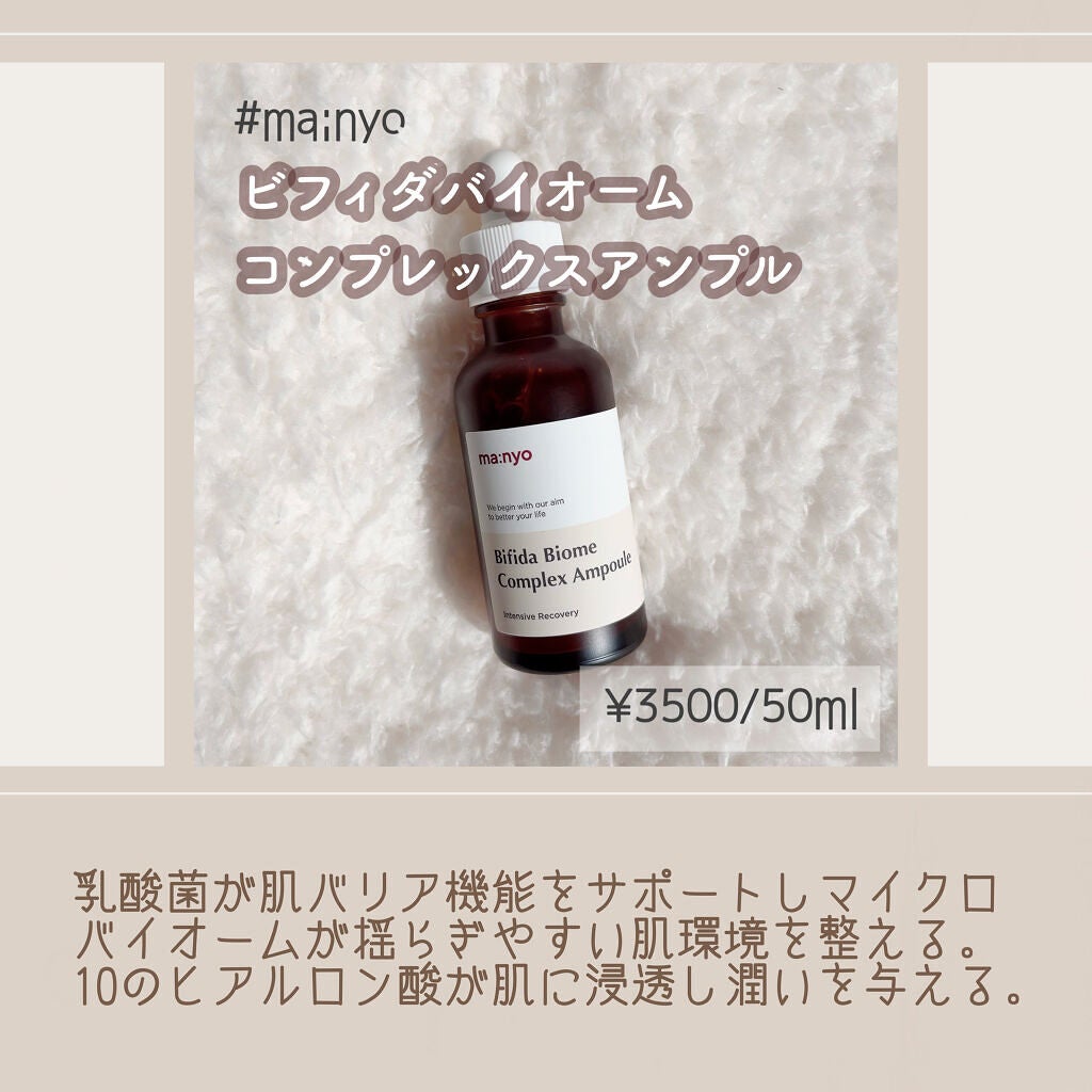 ピュア クレンジング オイル/manyo/オイルクレンジングを使ったクチコミ(5枚目)