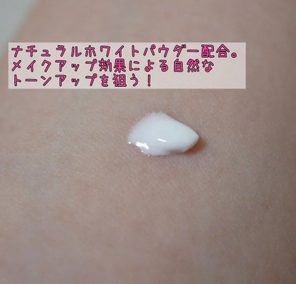 コパトーン キレイ魅せUV マシュマロ肌/コパトーン/日焼け止めクリームを使ったクチコミ(2枚目)