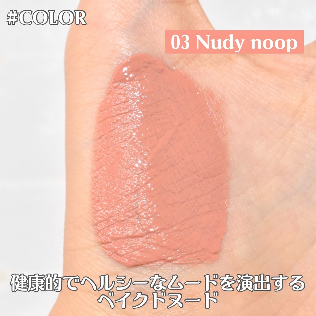 ムースケアチーク/nuse/リキッドチークを使ったクチコミ(6枚目)