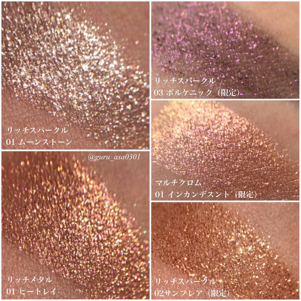 リュクスアイシャドウリッチメタル/BOBBI BROWN/単色アイシャドウを使ったクチコミ(3枚目)