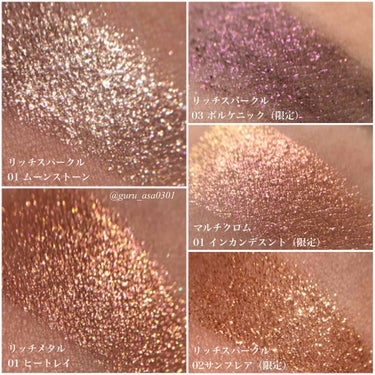 リュクス アイシャドウ マルチクロム 01 インカンデスント/BOBBI BROWN/シングルアイシャドウを使ったクチコミ（3枚目）