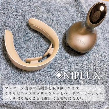 NECK RELAX/NIPLUX/ボディケア美容家電を使ったクチコミ（2枚目）