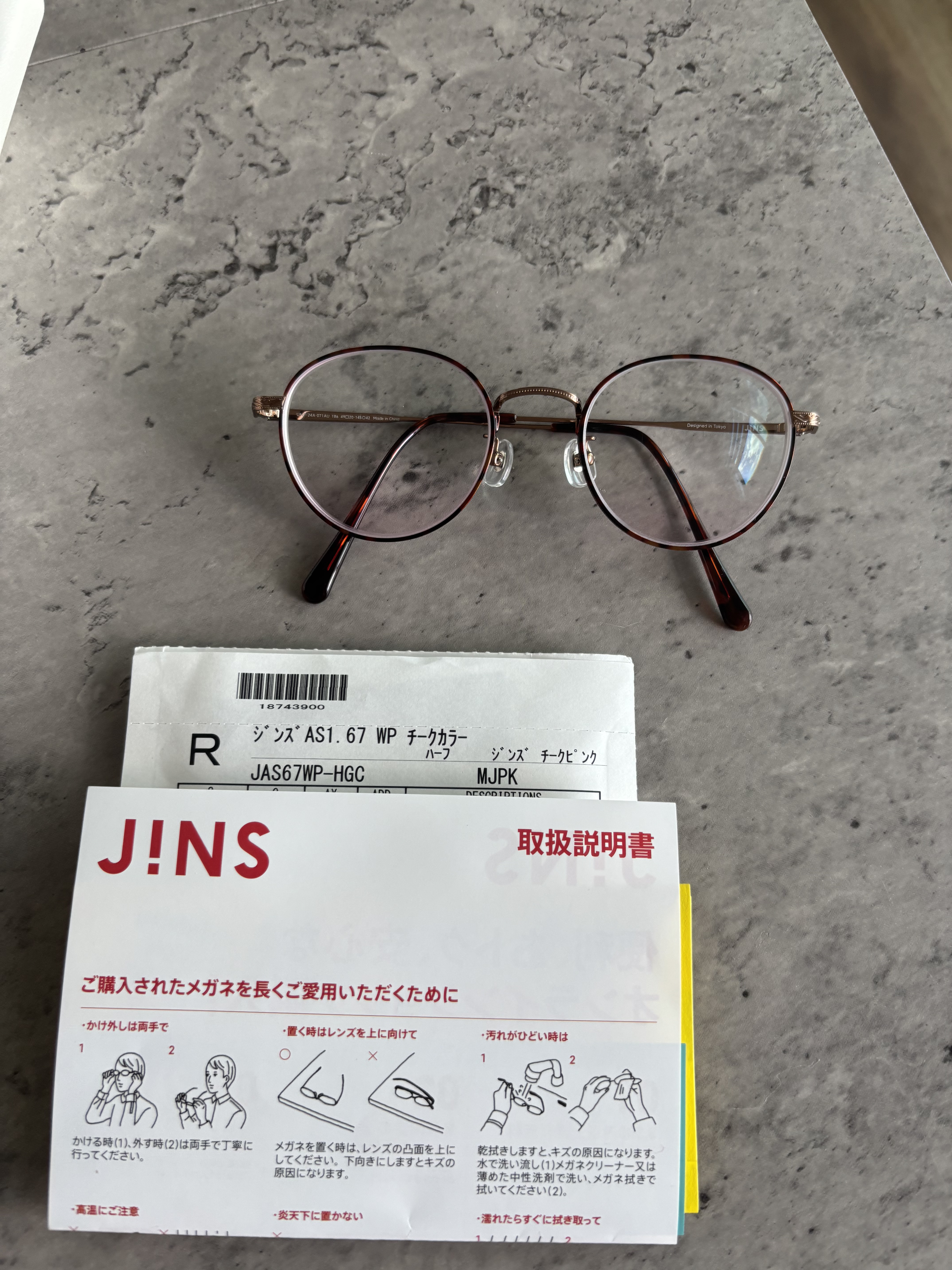 めがね/JINS/その他を使ったクチコミ（2枚目）