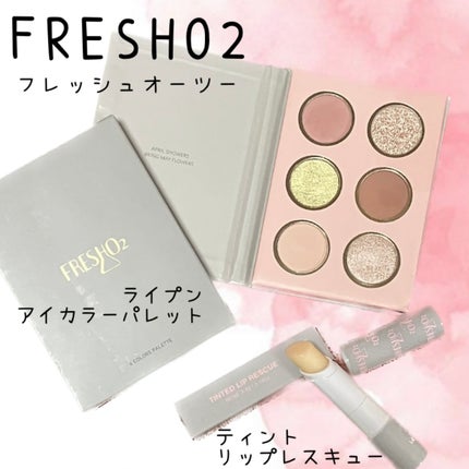 ティントリップレスキュー/FRESHO2/リップバームを使ったクチコミ(1枚目)
