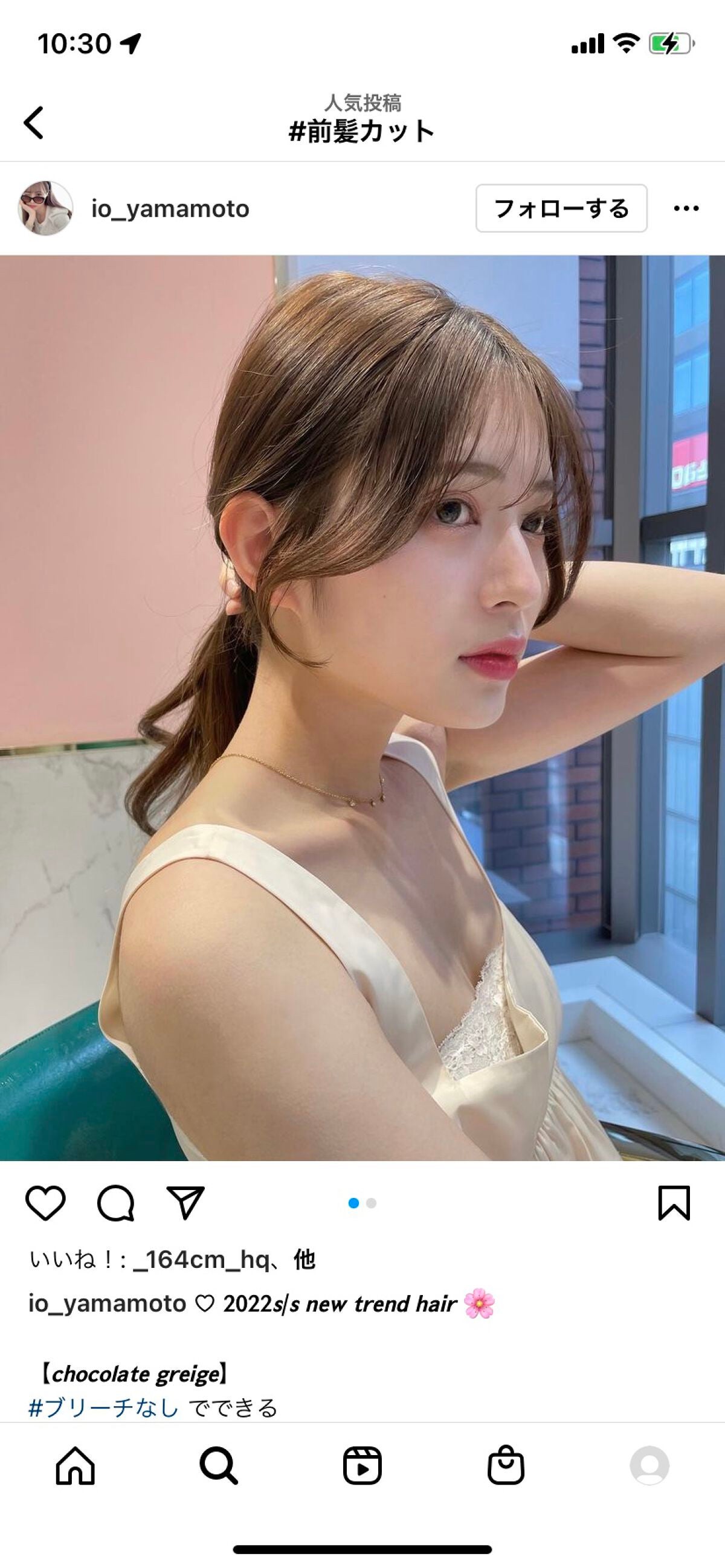 クイックラッシュカーラー/キャンメイク/マスカラ下地を使ったクチコミ(1枚目)