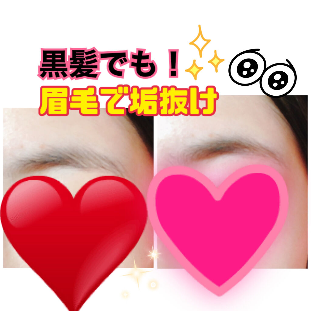 フィルム眉カラー/デジャヴュ/眉マスカラを使ったクチコミ（1枚目）