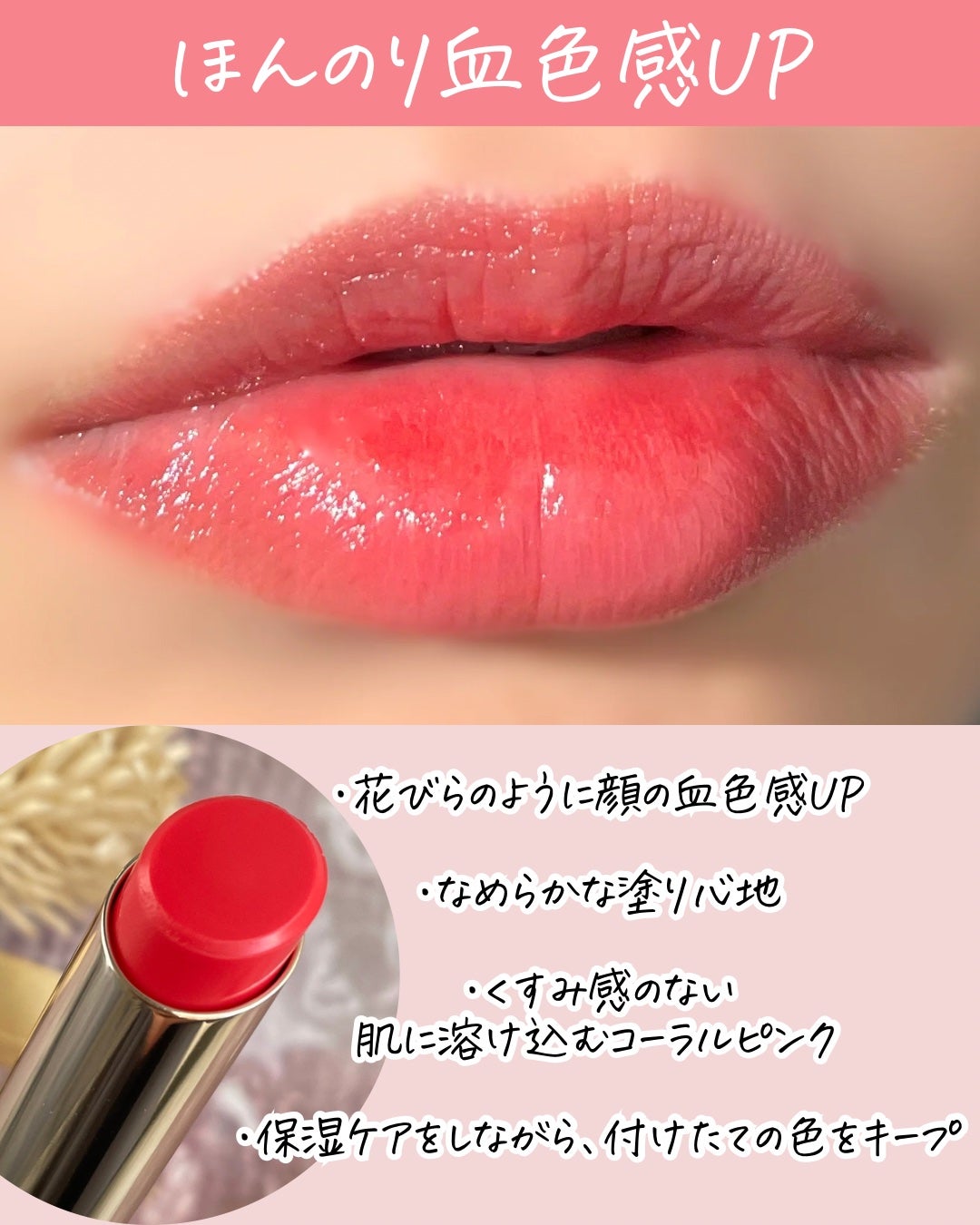 オペラ リップティント N/OPERA/リップティントを使ったクチコミ(4枚目)