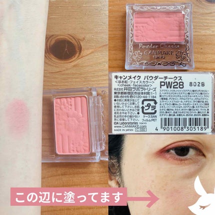 パールグロウハイライト/CEZANNE/パウダーハイライトを使ったクチコミ(1枚目)