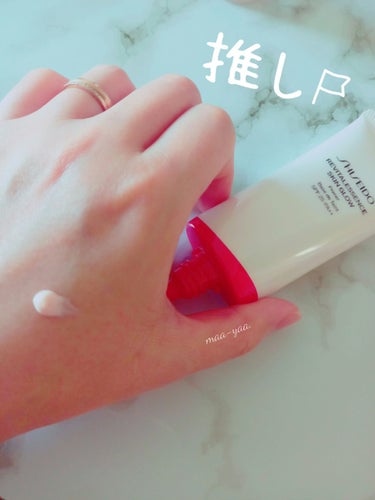 　　SHISEIDO　エッセンス スキングロウ プライマー

みなさん、おはようございます☺️
今回は、SHISEIDO　エッセンス スキングロウ プライマーを紹介します。

お肌がキレイに見える下地で