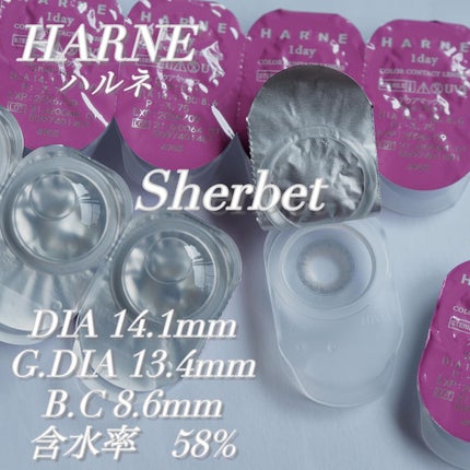 HARNE 1day/HARNE/ワンデー(1DAY)カラコンを使ったクチコミ(3枚目)