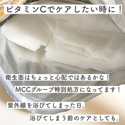 ディープクリア酵素洗顔	/メラノCC/洗顔フォームを使ったクチコミ(6枚目)