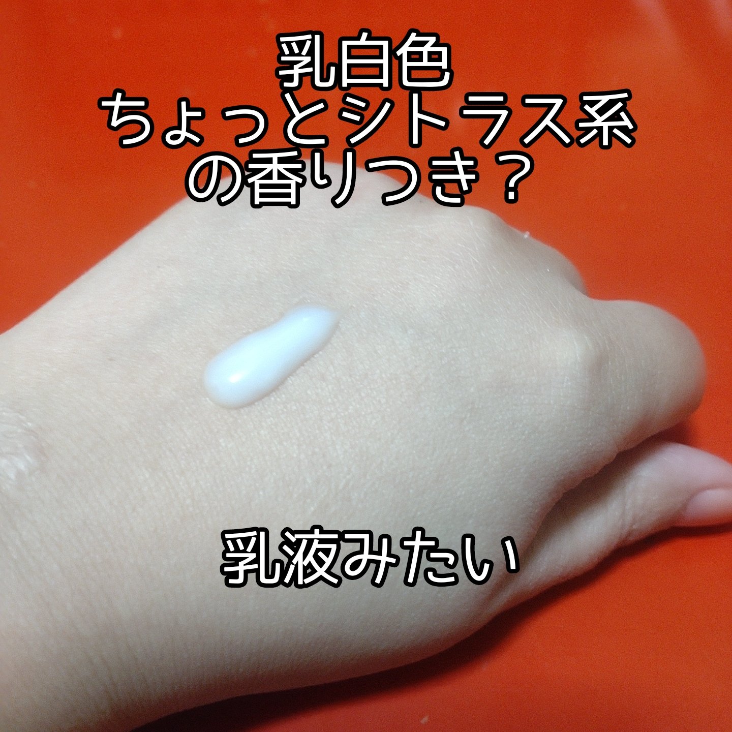 トリートメント クレンジング ミルク/COVERMARK/ミルククレンジングを使ったクチコミ（2枚目）