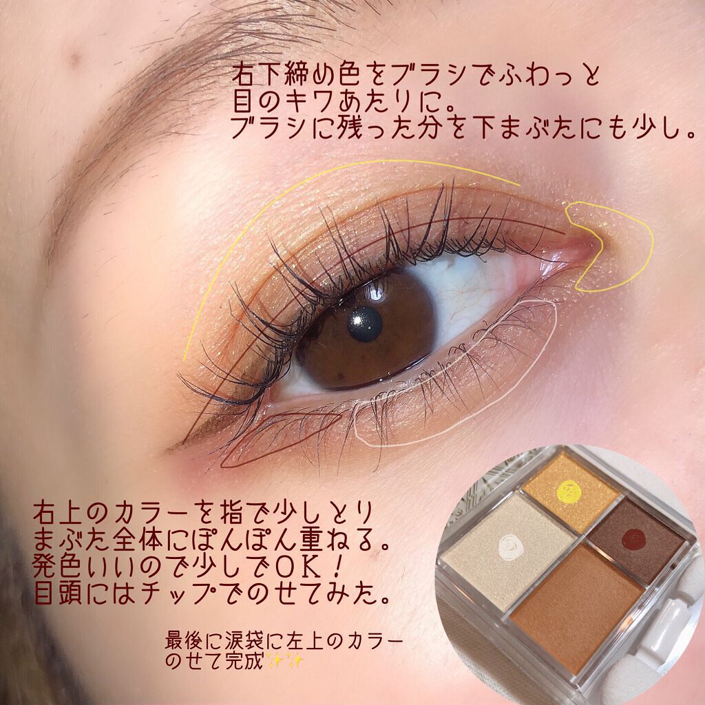 グラデーション アイシャドウ/ちふれ/アイシャドウパレットを使ったクチコミ(3枚目)