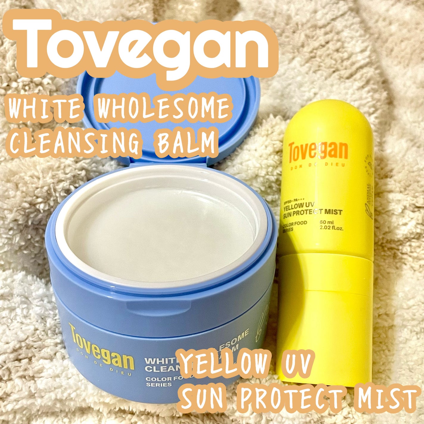 カラーフードシリーズホワイトホールサムクレンジングバーム/Tovegan/クレンジングバームを使ったクチコミ(1枚目)