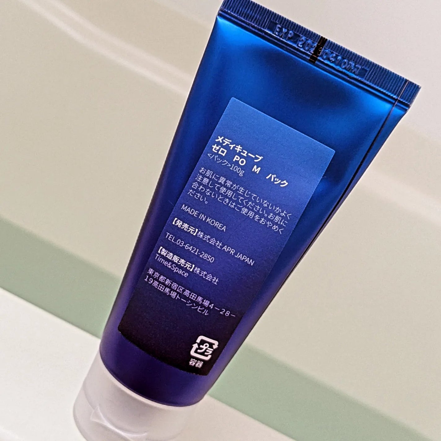 ゼロ毛穴クレイパック/MEDICUBE/洗い流すパック・マスクを使ったクチコミ(4枚目)