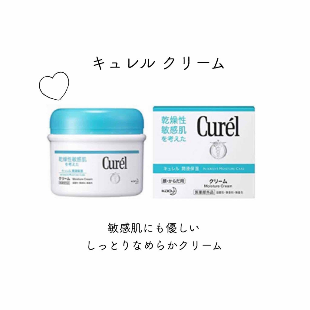 クリーム/キュレル/ボディクリームを使ったクチコミ(1枚目)