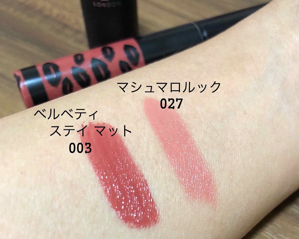 マシュマロルック リップスティック/リンメル ロンドン/口紅を使ったクチコミ(2枚目)