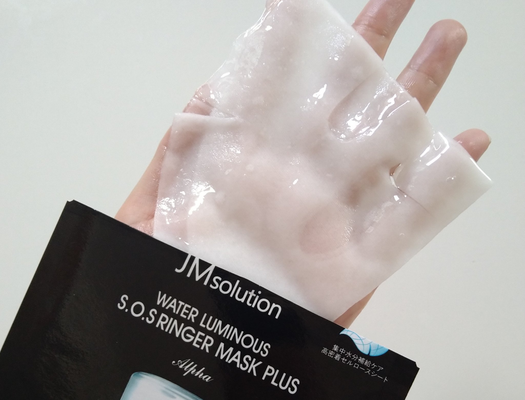 マリンルミナスモイスチャーマスクプラスアルファ/JMsolution/シートマスク・パックを使ったクチコミ（2枚目）