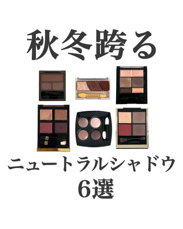 アイ カラー クォード/TOM FORD BEAUTY/アイシャドウパレットを使ったクチコミ（1枚目）