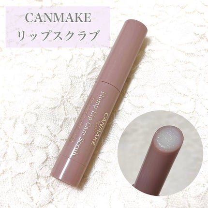 プランプリップケアスクラブ/キャンメイク/リップスクラブを使ったクチコミ(1枚目)