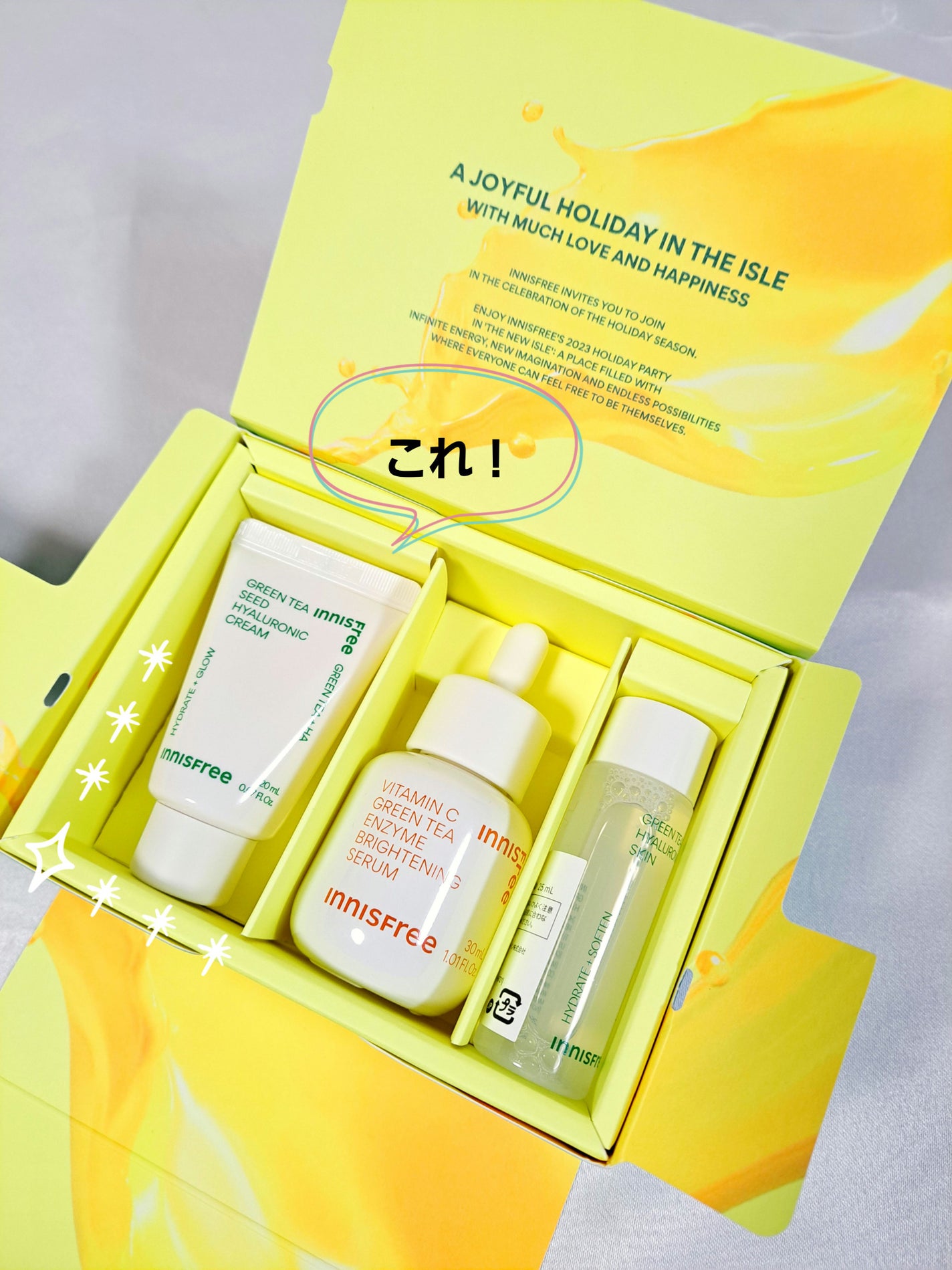 グリーンティーシード ヒアルロン クリーム/innisfree/フェイスクリームを使ったクチコミ(2枚目)