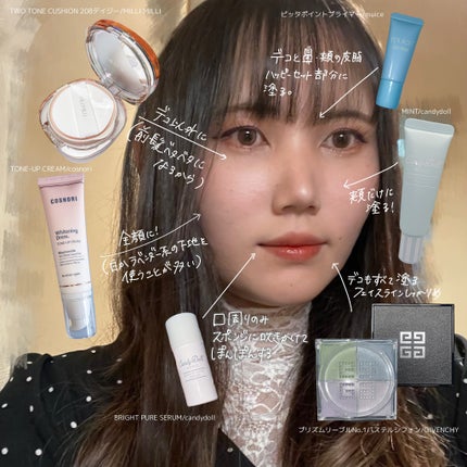 ディオール バックステージ フェイス グロウ パレット/Dior/ハイライトを使ったクチコミ(2枚目)