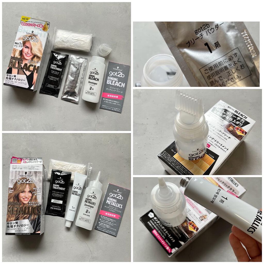 ボンディング・ブリーチ/got2b/ブリーチ剤を使ったクチコミ(2枚目)