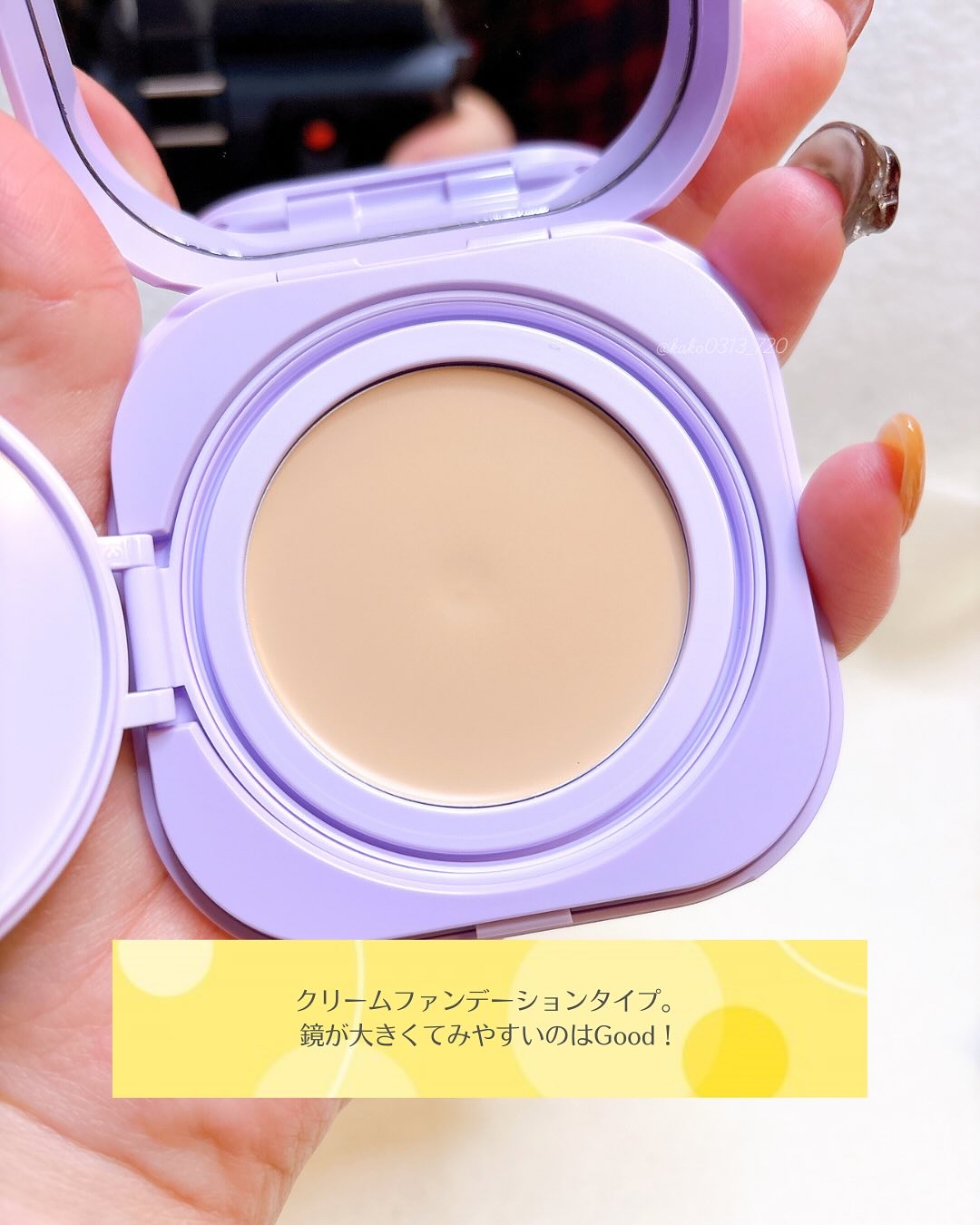 SPステイ クリームパクト ファンデーション/MAYBELLINE NEW YORK/クリーム・エマルジョンファンデーションを使ったクチコミ（3枚目）