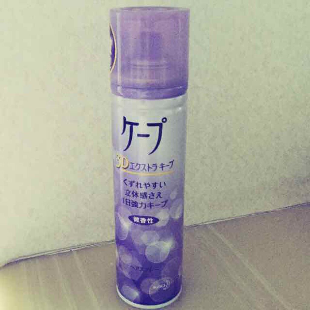 ケープ 3Dエクストラキープ 無香料/ケープ/ヘアスプレーを使ったクチコミ(1枚目)