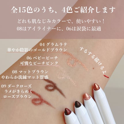 ダブルエフェクトウォータープルーフアイペンシル/SISTER ANN/ペンシルアイライナーを使ったクチコミ(3枚目)