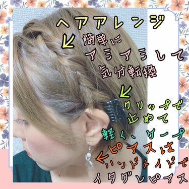 ナチュラル＆キープ 無香料/ケープ/ヘアスプレー・ヘアミストを使ったクチコミ（1枚目）