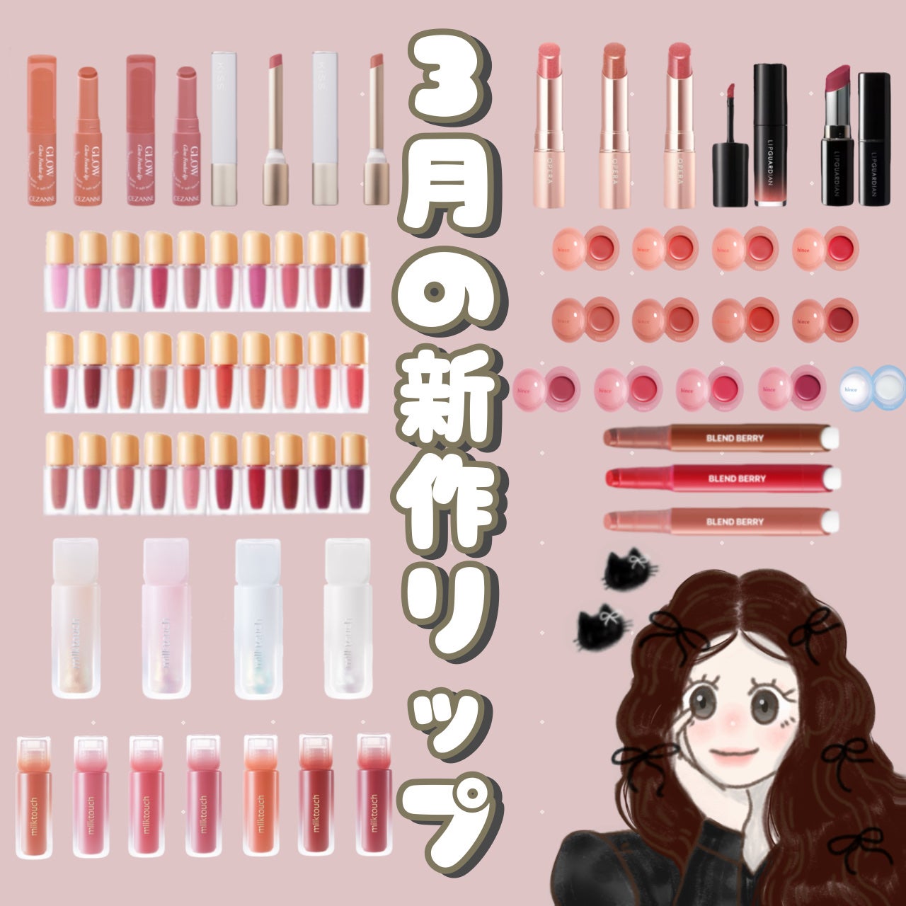 グロウラッピングティント/LIPGUARDIAN/リップティントを使ったクチコミ(1枚目)