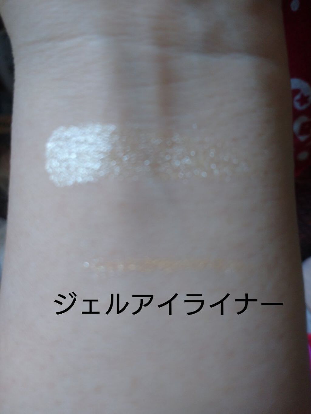 UR GLAM　POWDER EYESHADOW/U R GLAM/単色アイシャドウを使ったクチコミ（2枚目）