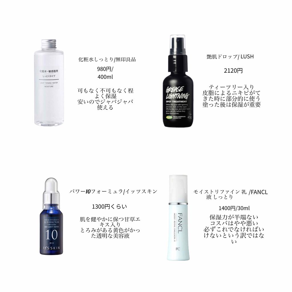 艶肌ドロップ/ラッシュ/美容液を使ったクチコミ（2枚目）