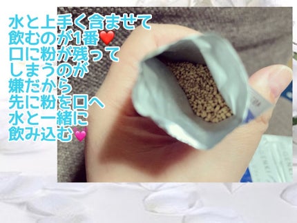 玄米酵素 ハイ・ゲンキ ビフィズス/玄米酵素/健康サプリメントを使ったクチコミ(2枚目)