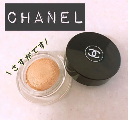 イリュージョン ドンブル/CHANEL/ジェル・クリームアイシャドウを使ったクチコミ(1枚目)