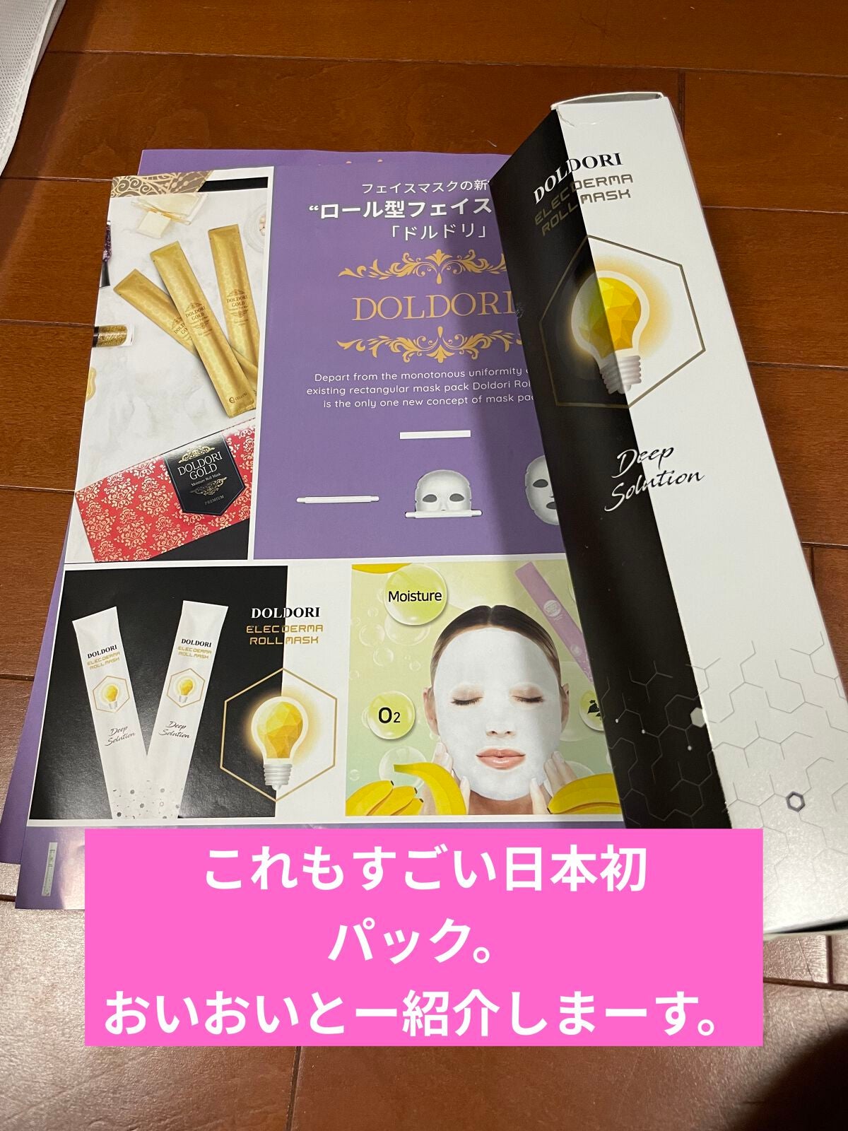 めぐりズム 蒸気でホットアイマスク 無香料/めぐりズム/ホットアイマスクを使ったクチコミ(4枚目)