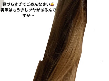 プレミアムタッチ  浸透美容液ヘアオイル/フィーノ/ヘアオイルを使ったクチコミ（2枚目）