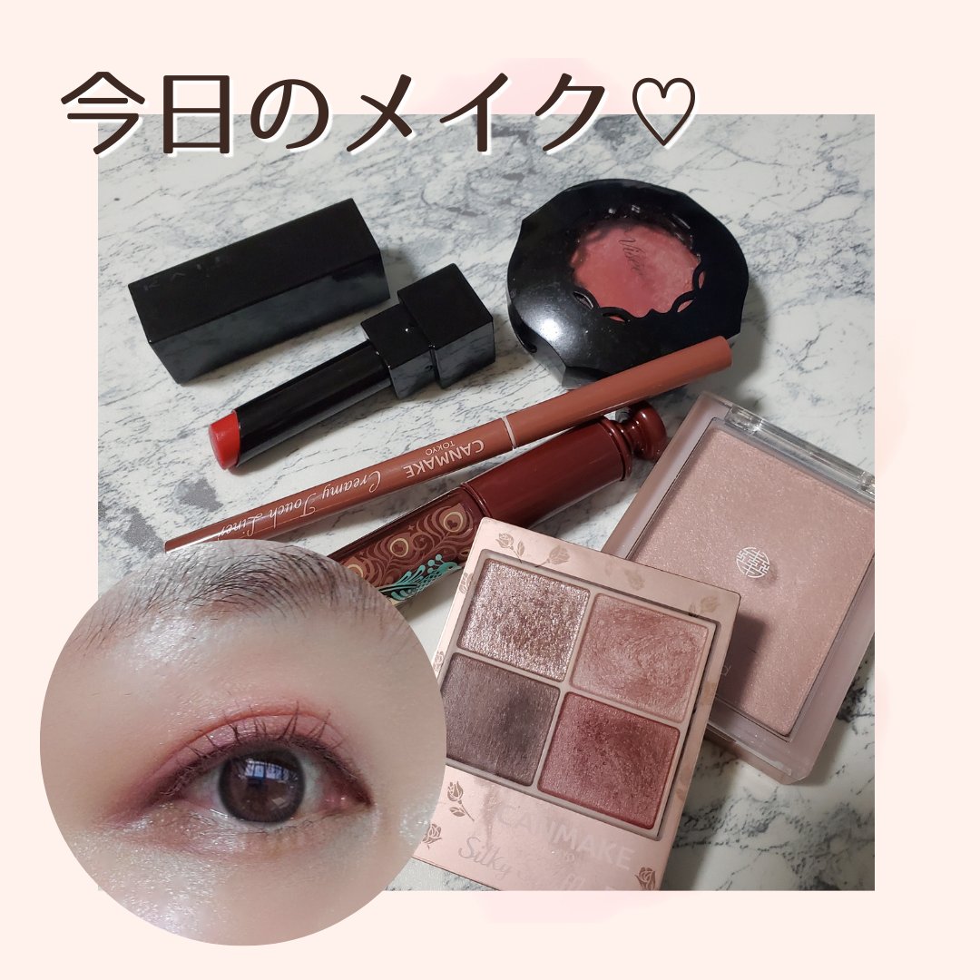 クリーミータッチライナー/キャンメイク/ジェルアイライナーを使ったクチコミ（1枚目）