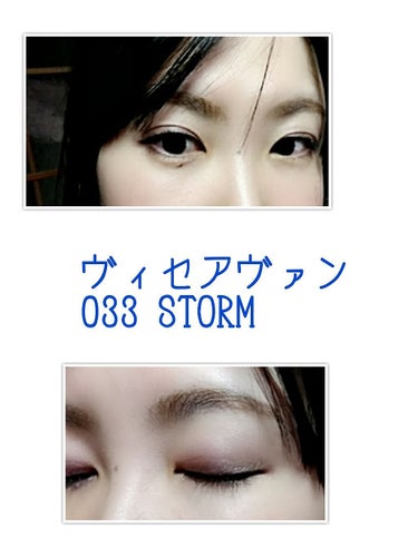 ヴィセアヴァン033STORMのレビューです。
一枚目の写真は6時間仕事した後の写真です！そこそこ残ってますね😄
正面から撮ると光でちょっと色が飛んじゃうなー😌

今日は仕事が夕方〜だったので濃い目でもいっかな？と思い
先日買ったヴィセアヴァンのSTORMでメイクしてみました🤗

プロセス
①CANMAKE　マルチアイベース（必須）
②CANMAKE　ウィンクグロウアイズ　ロマンティックオーロラをアイホールに濃い目に。
③二重幅にSTORMを。目のキワから上へ向かってぼかしていく。
④アイライナーははっきりめに引く。

目がキリッとしてかっこいい感じにメイクできました😳
6時間たってもグレーの色味がわかるので
このお値段だといい方ではないでしょうか？
青み系ラメのロマンティックオーロラと相性良かったです🤣

同じくヴィセで、パレットの新色のグレー
気になってるんですよね〜
先日ドラッグストアに行くと売り切れてました😂欲しい〜😂
の画像 その0