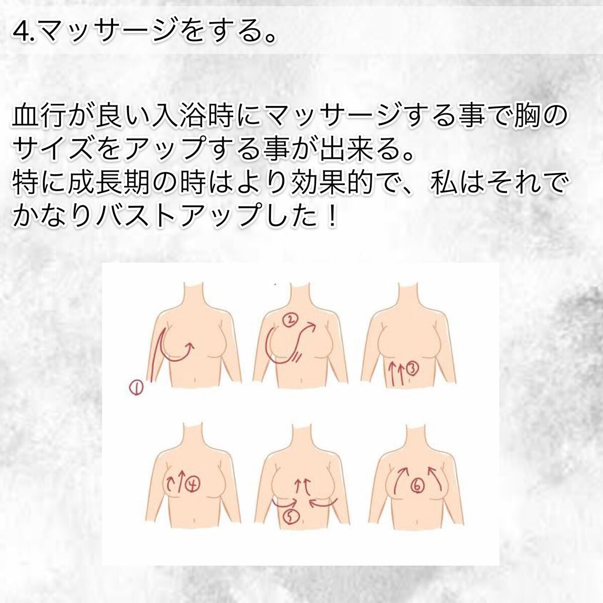 AB/YouTube on LIPS 「こんにちは、ABです🐰今回はここ半年でバストサイズを2CUPア..」(5枚目)