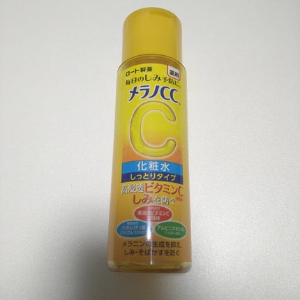 è¬çšãã¿å¯Ÿç çŸçœåç²§æ°Ž ãã£ãšãã¿ã€ã/ã¡ã©ãCC/åç²§æ°Žã䜿ã£ãã¯ãã³ãïŒ1æç®ïŒ