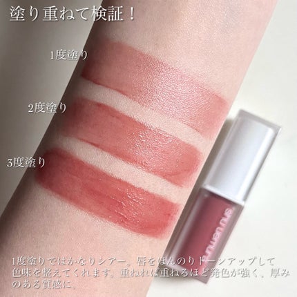 キヌケアグローアップ/shu uemura/口紅を使ったクチコミ(9枚目)