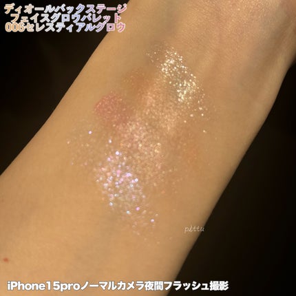 ディオール バックステージ フェイス グロウ パレット/Dior/ハイライトを使ったクチコミ(8枚目)