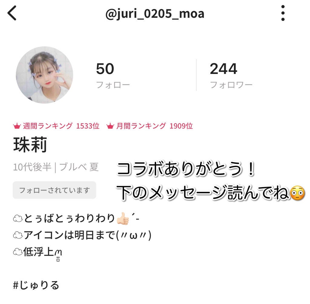 ジューシーラスティングティント/rom&nd/リップティントを使ったクチコミ(7枚目)