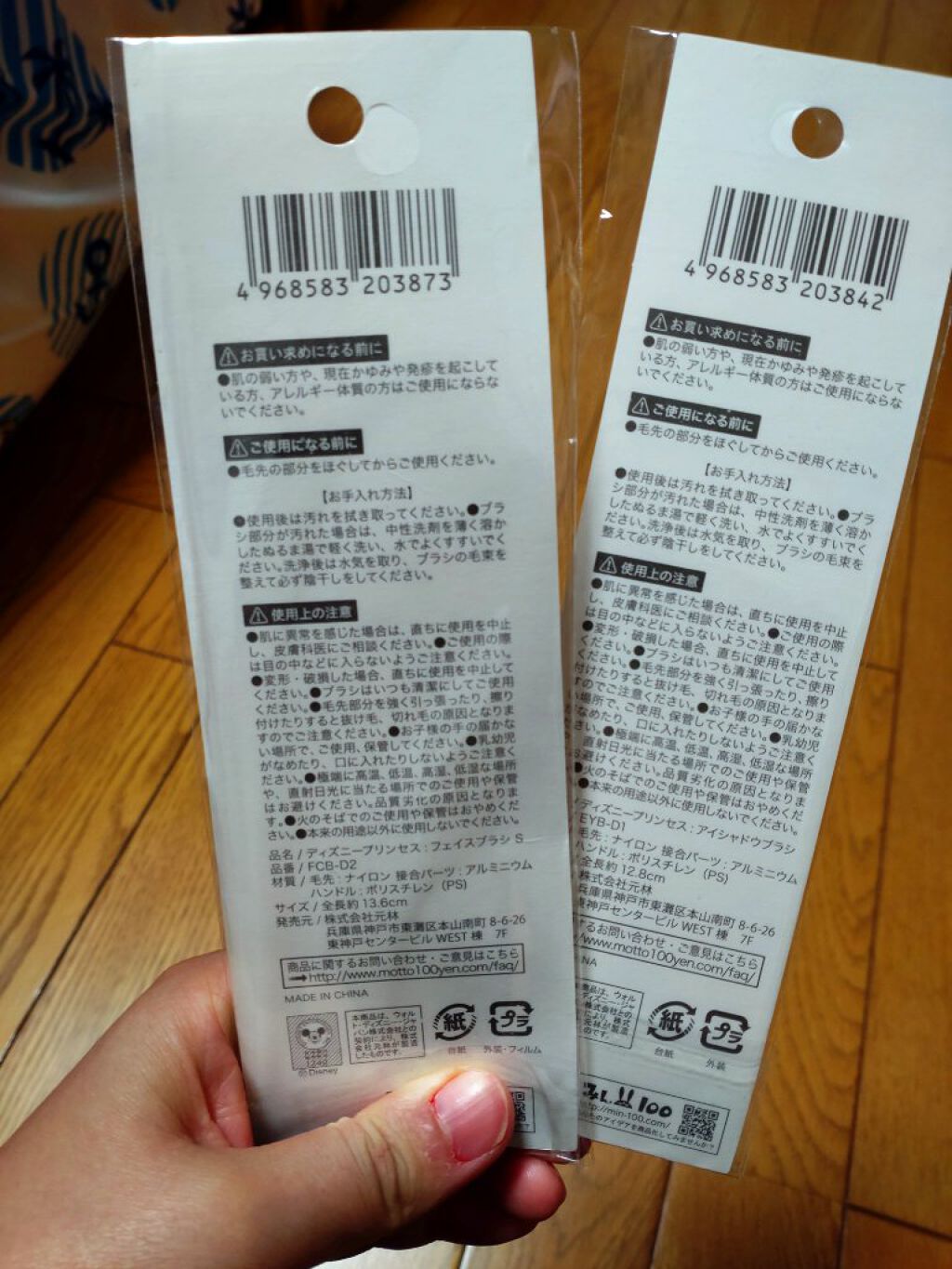 メイクブラシ/セリア/メイクブラシを使ったクチコミ（2枚目）