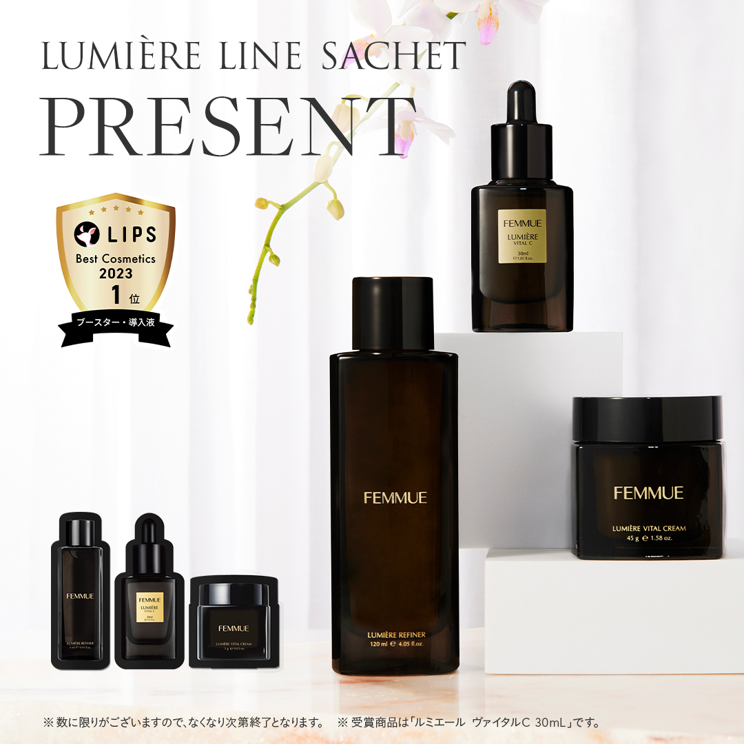 ルミエール リファイナー/FEMMUE/化粧水を使ったクチコミ（1枚目）