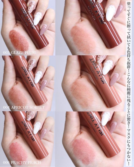 ジェリー ティント リップカラー/REVLON/リップティントを使ったクチコミ(3枚目)