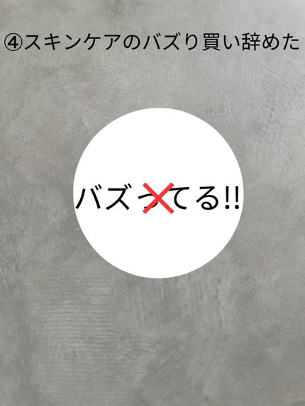 泡の洗顔料/muo/泡洗顔を使ったクチコミ(5枚目)
