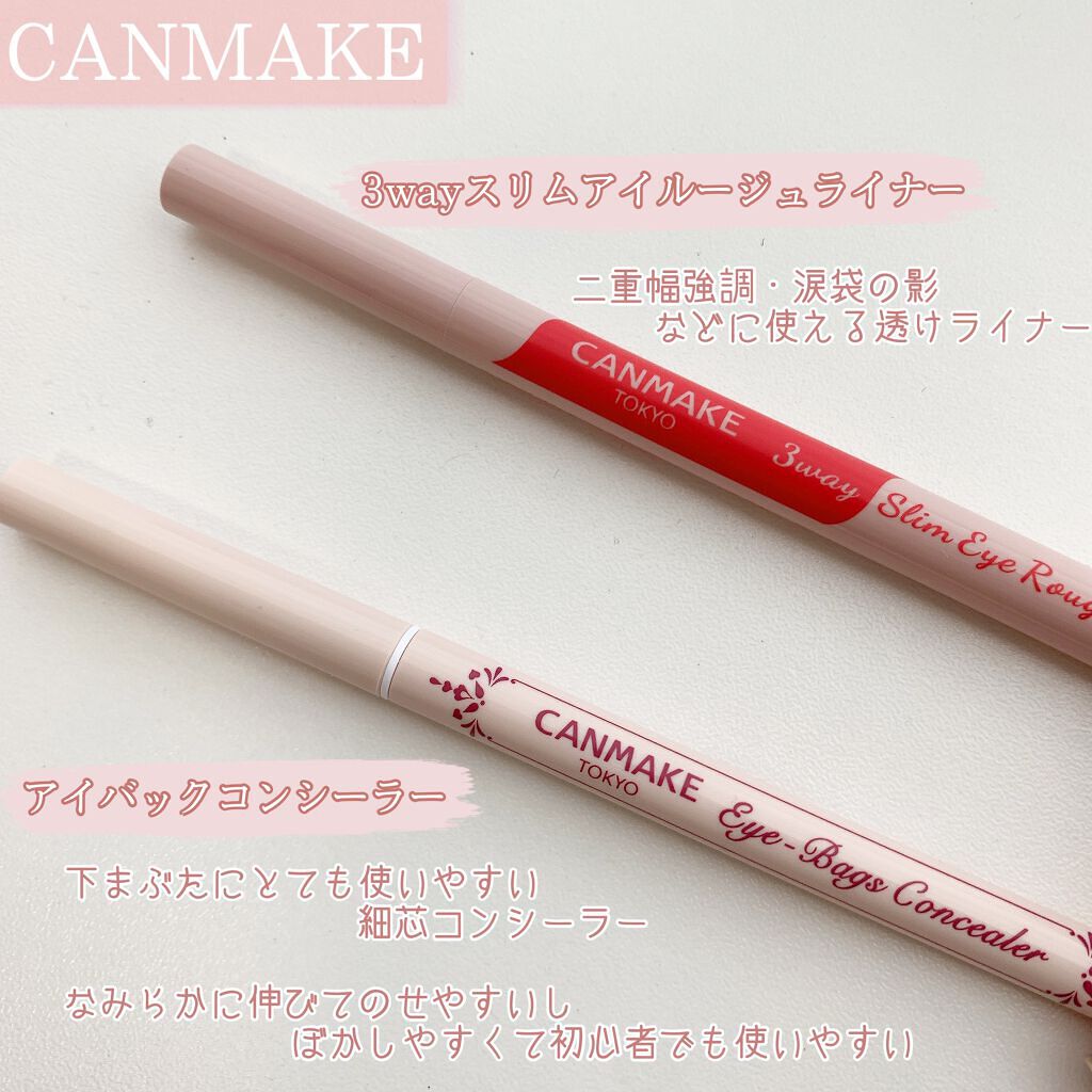 3wayスリムアイルージュライナー/キャンメイク/リキッドアイライナーを使ったクチコミ（2枚目）